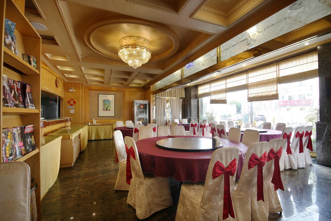 Wang Fu Hotel Miaoli Eksteriør bilde